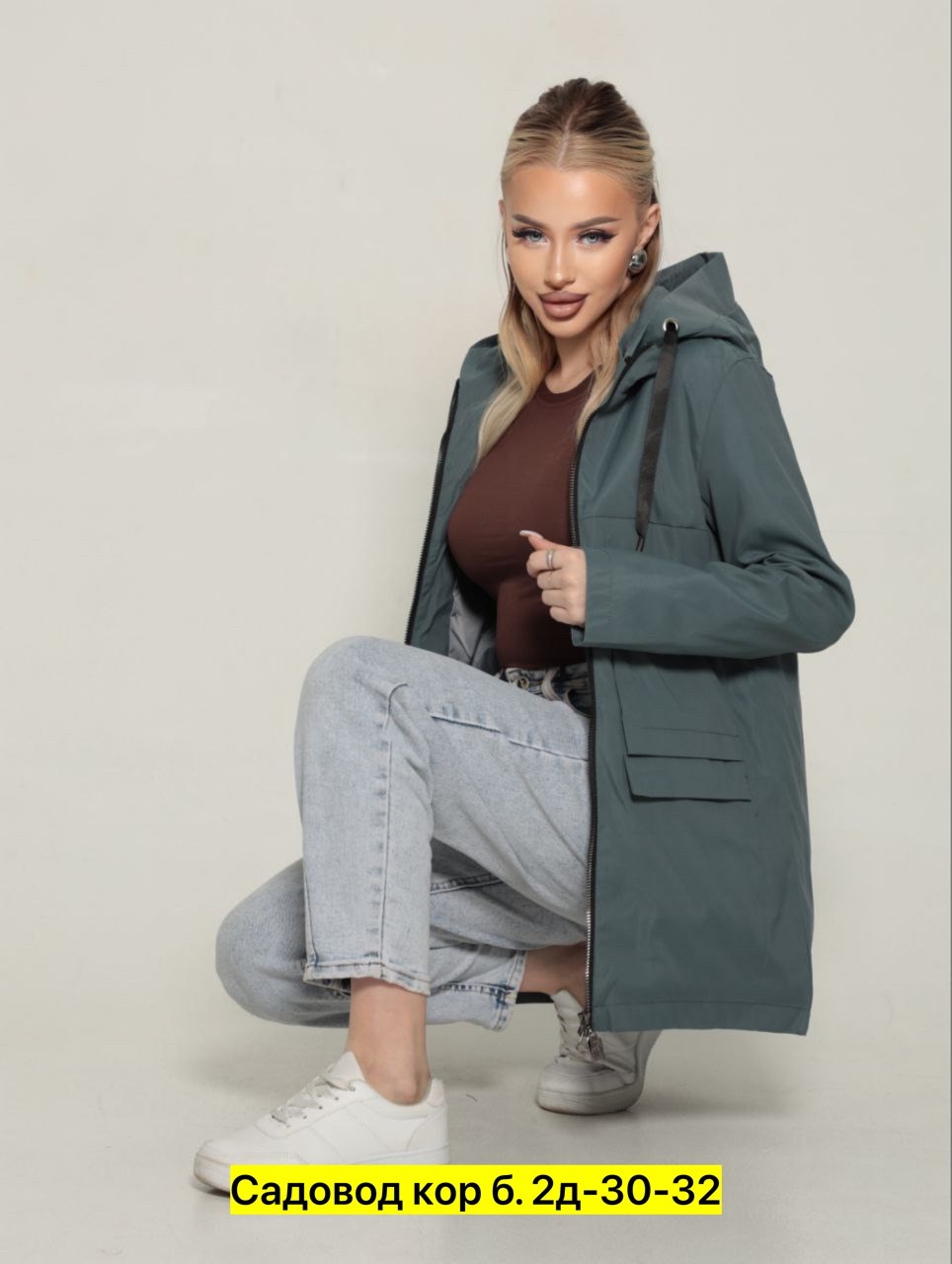 куртка женская демисезонная,куртка женская,демисезонная куртка с капюшоном,куртка удлиненная женская,куртка удлиненная