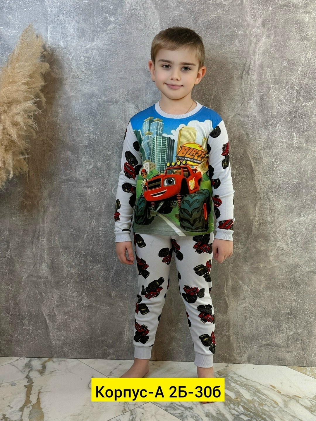 пижама детская,пижама для мальчика,пижама для девочек,желтая пижама,детские пижамы