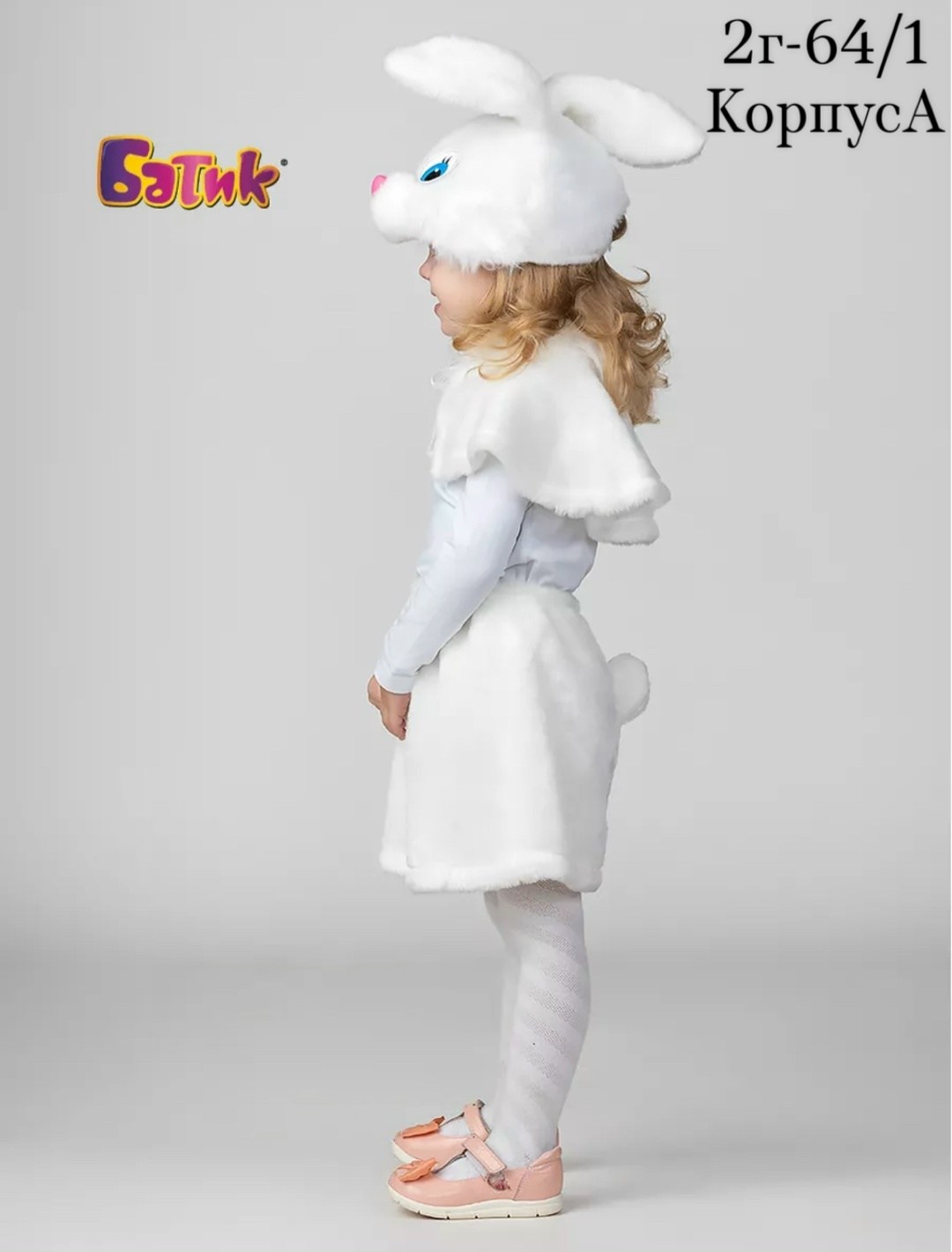 костюм зайка,карнавальный костюм для девочек зайка,костюм зайчик,костюм зайки для девочки,костюм зайчик белый карнавалия