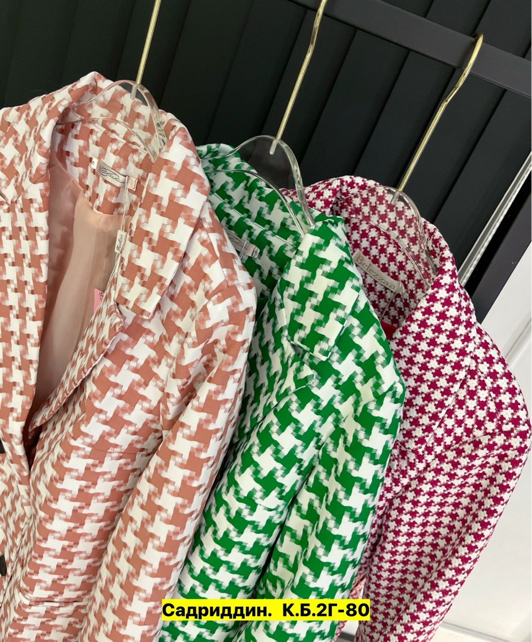 жакет,пиджак женский,модные жакеты,пиджак,кардиган пиджак