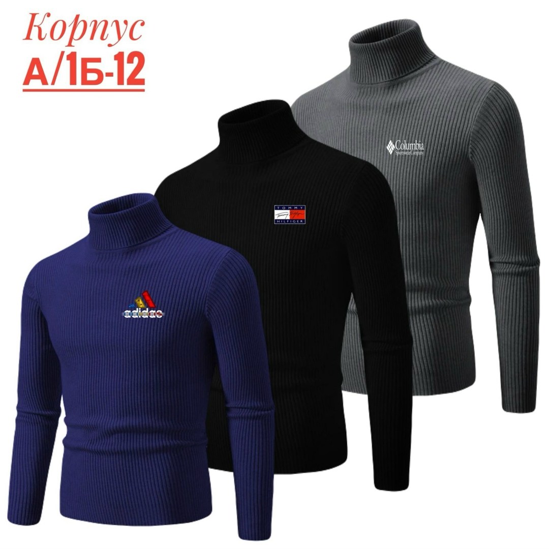 мужской свитер с высоким воротником,мужские свитера,свитер с высоким воротником,свитер с высоким воротом,водолазка свитер мужская