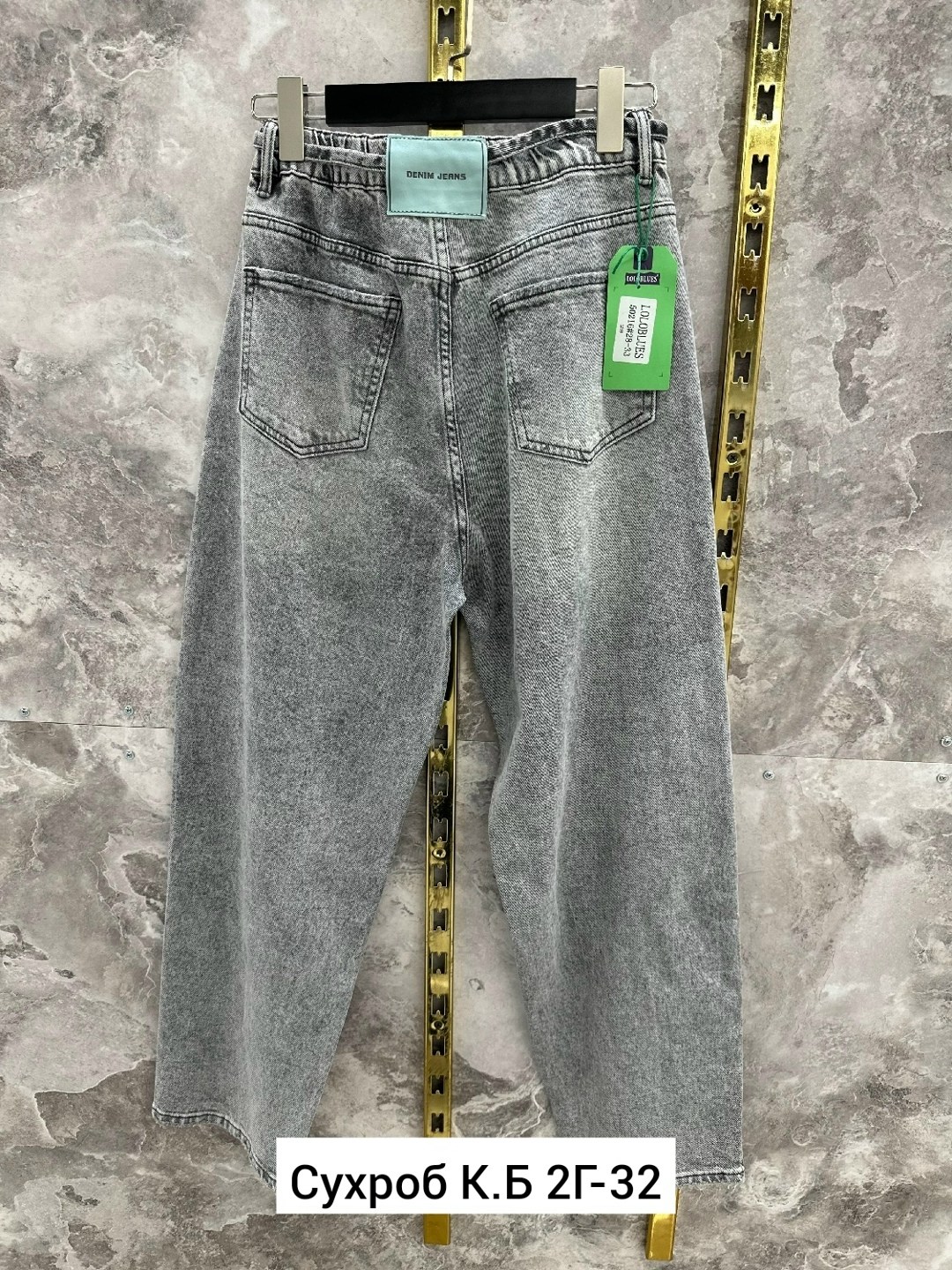 джинсы женские,штаны джинсы,джинсы брюки,джинсы стильные,джинсы женские широкие