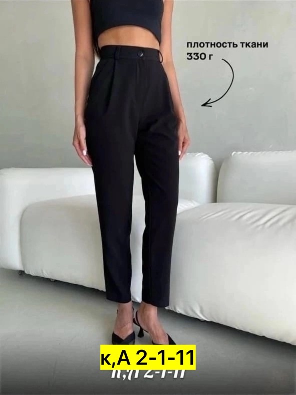 костюмы брючные,костюм двойка брючный классический,костюм брючной деловой,элегантный брючный костюм,брючный костюм для офиса