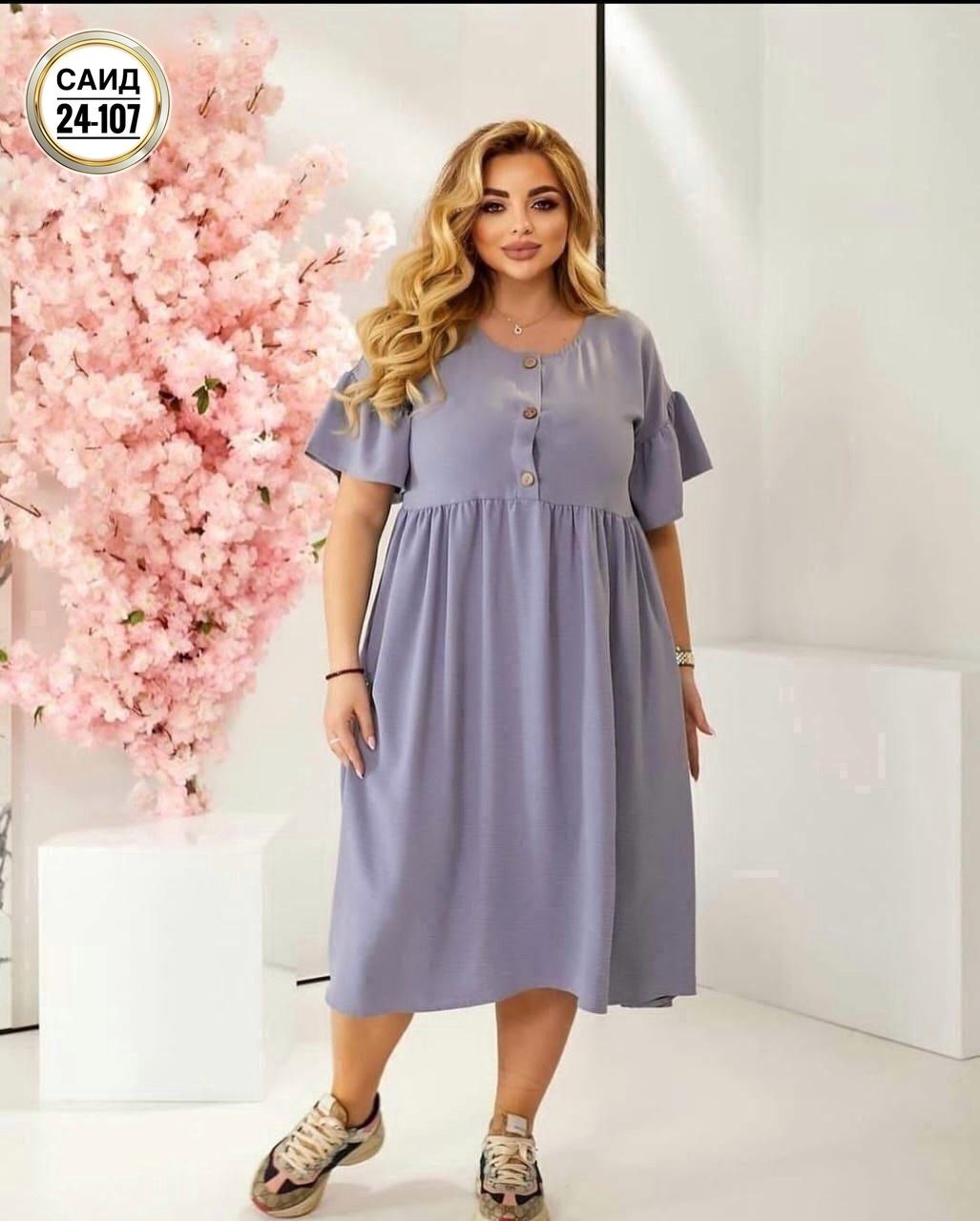 женское платье больших размеров,платье большие размеры,платье большого размера женское,модное платье большой размер,платье