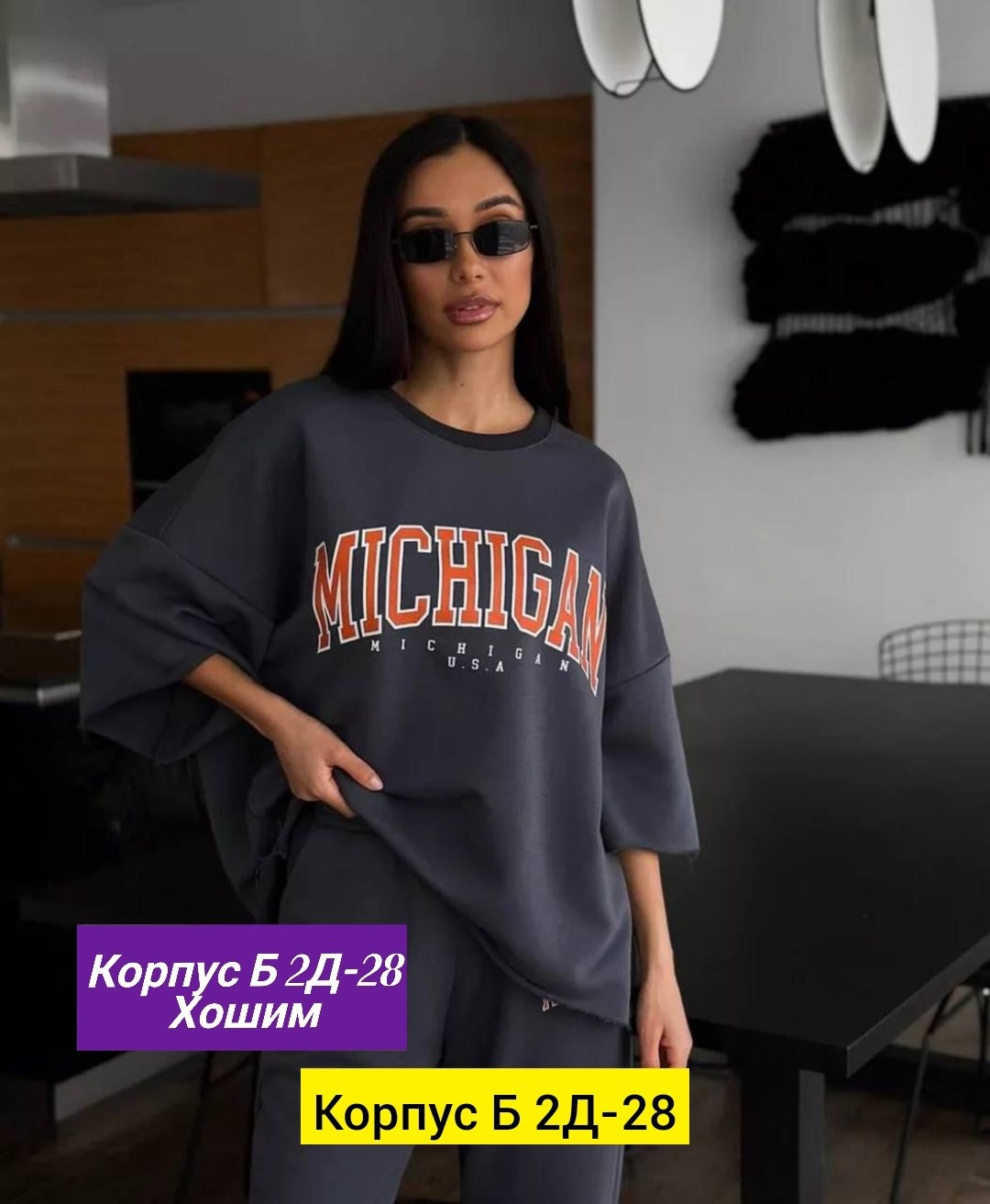 ,спортивный костюм свободного кроя,костюмы спортивные женские,женские костюмы,костюмы двойки