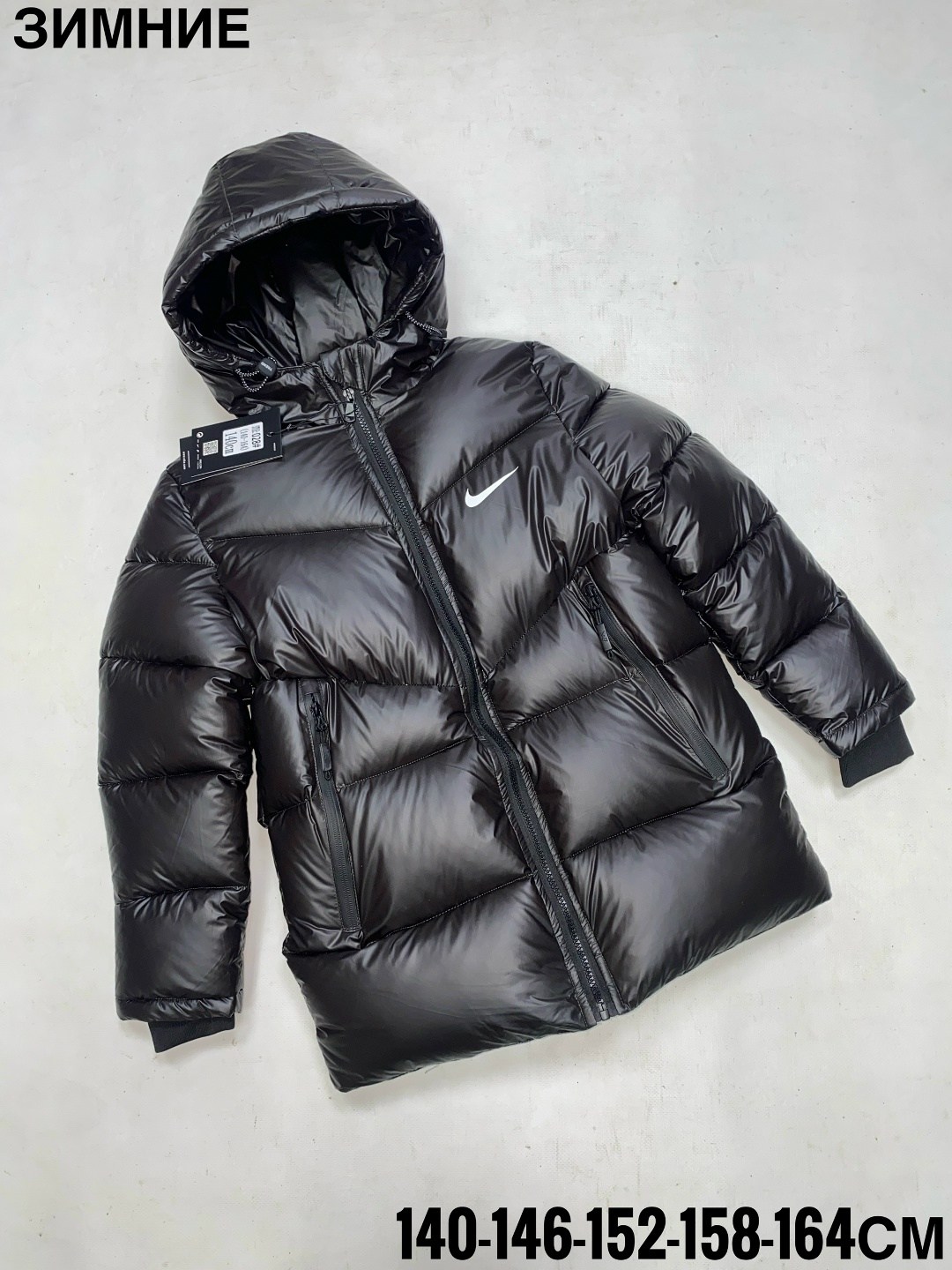 пуховик мужской nike,зимняя куртка nike,куртка мужская зимняя nike,куртка зимняя,куртка пуховик
