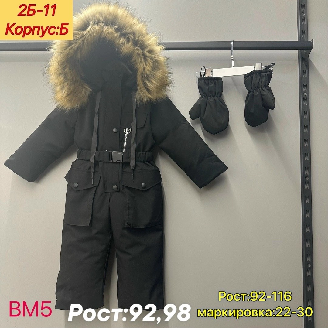 комбинезон детский зимний,детские комбинезоны,комбинезон зимний,комбинезон зим,комбинезон зима