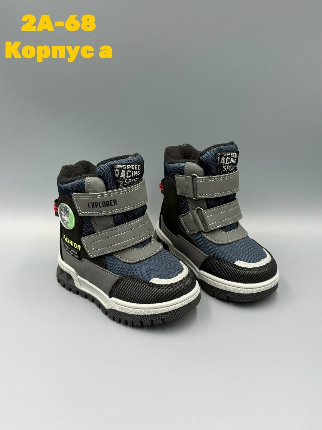 ,зимние ботинки для мальчика,детские ботинки,детская зимняя ,ботинки зимние детские