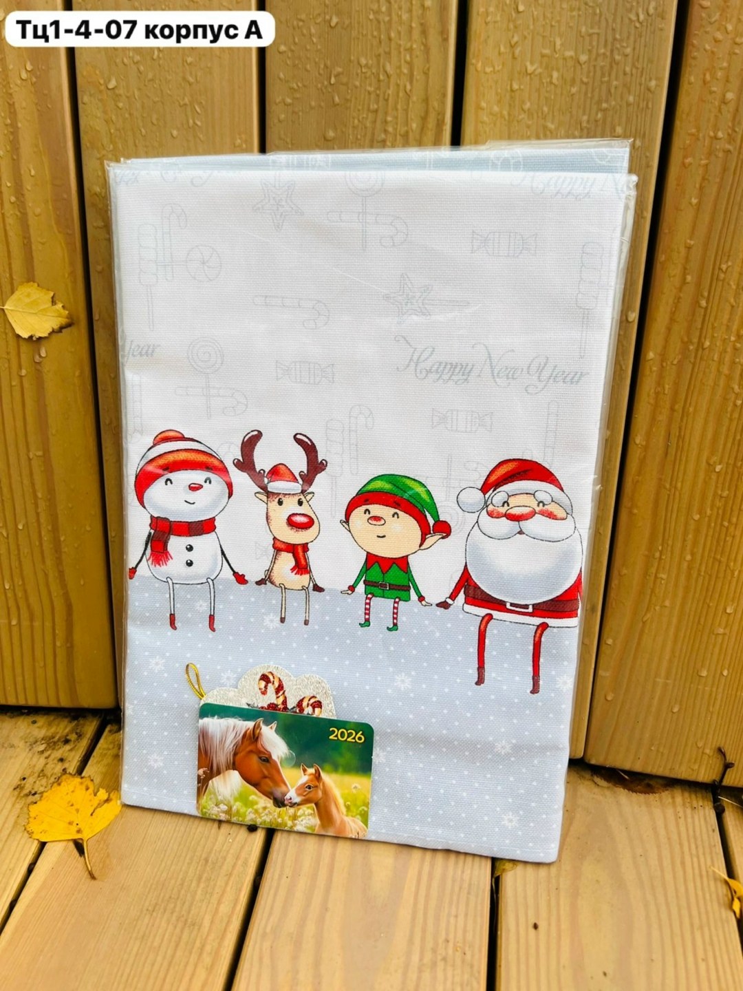 полотенца новогодние кухонные набор,новогоднее полотенце,полотенца для рук,наборы полотенец нг,подарочная упаковка