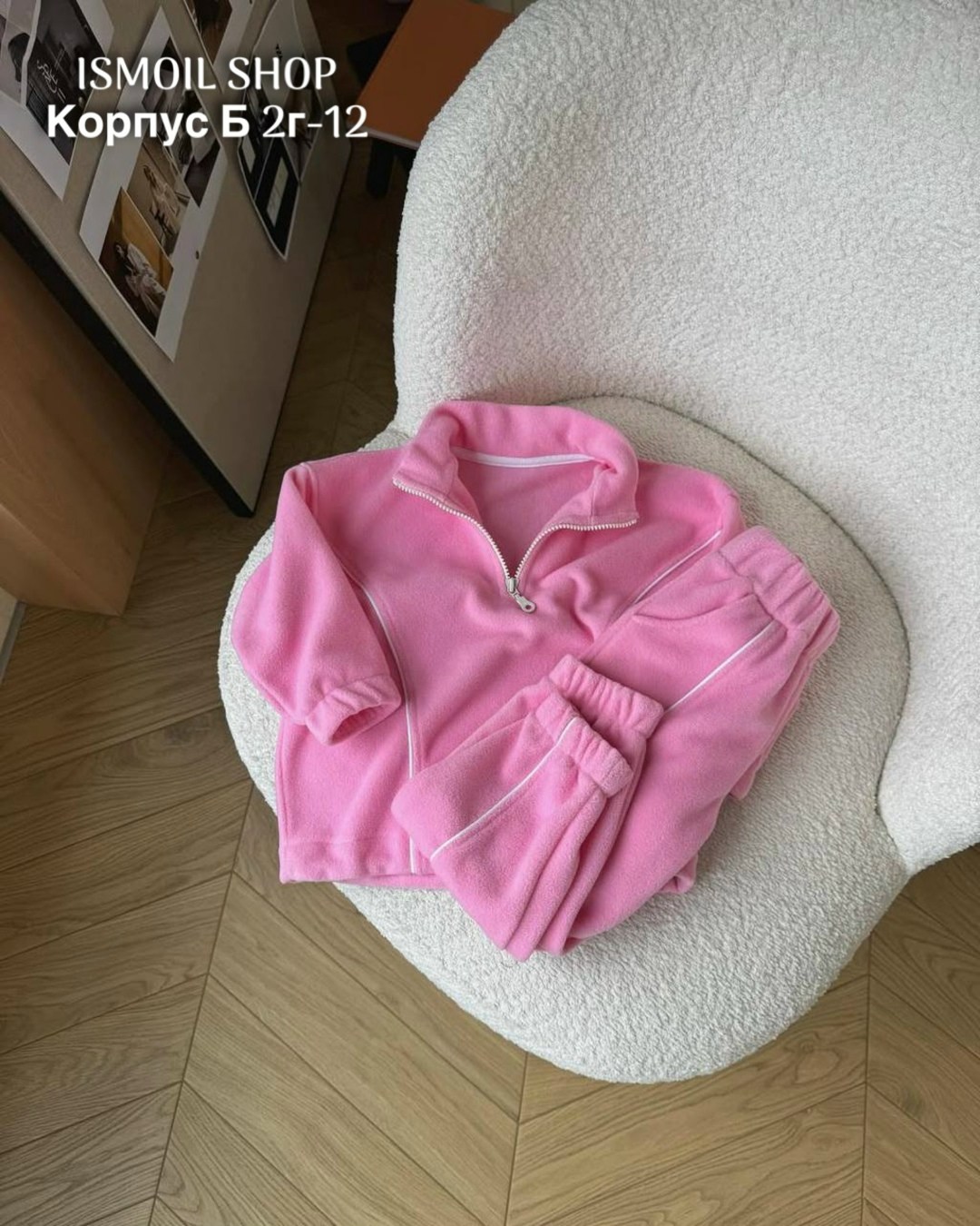 флисовые костюмы,детский флисовый костюм,костюм на флисе,теплый костюм на флисе,cпортивный костюм женский на флисе