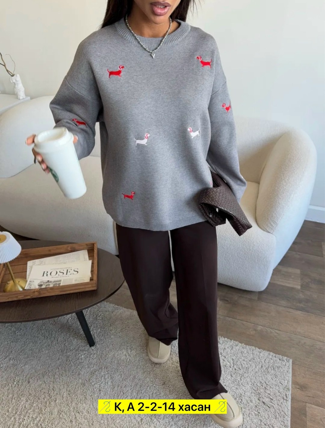 модные свитера,кофта женская свитер,женская кофта,кофта женская модная,свитер кофта