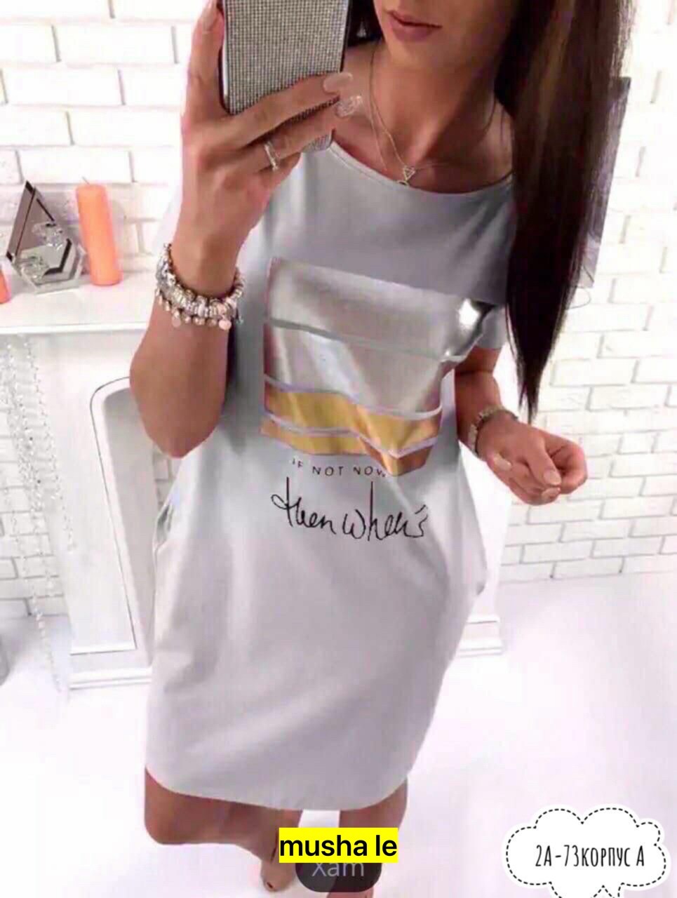 летнее платье женское,платье женское летнее свободное,платье туника,платья мини,стильное платье
