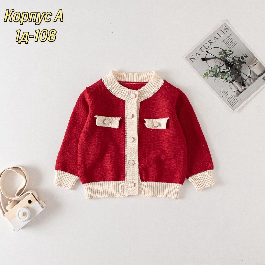 кардиган для девочек,вязаный кардиган,кардиган детский,полосатый кардиган,кардиган