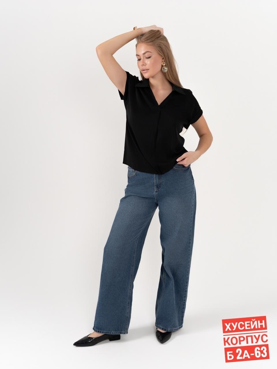 блузка женская,женские джинсы,широкие джинсы,,рубашка блузка женская