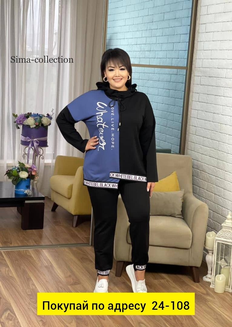 спортивные костюм,костюмы двойки,женские спортивные костюмы,костюм женский ,костюм двойка женская