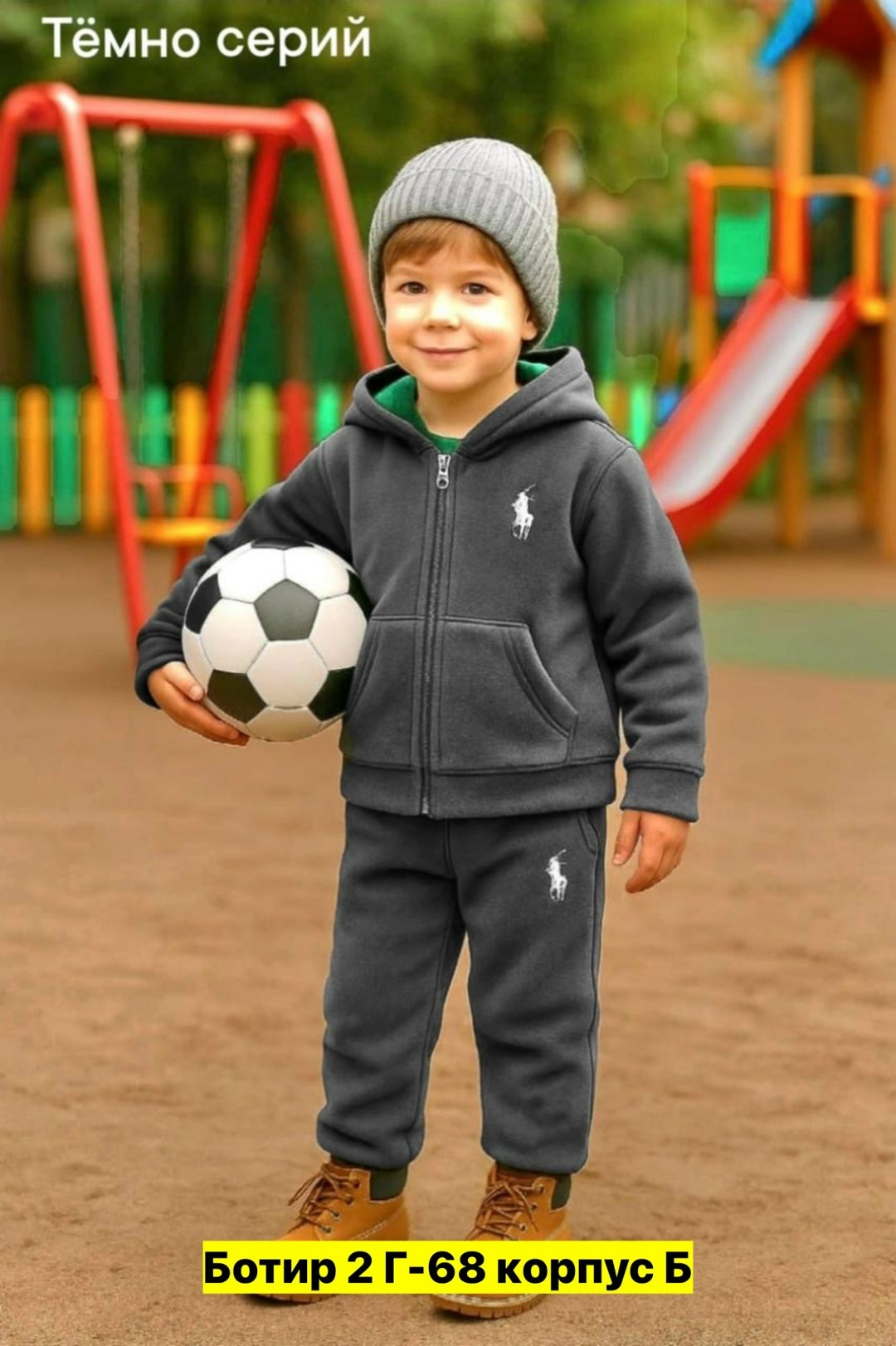 спортивные костюм,одежда для мальчика,cпортивный костюм для мальчика,детские костюмы,комплект одежды для мальчика