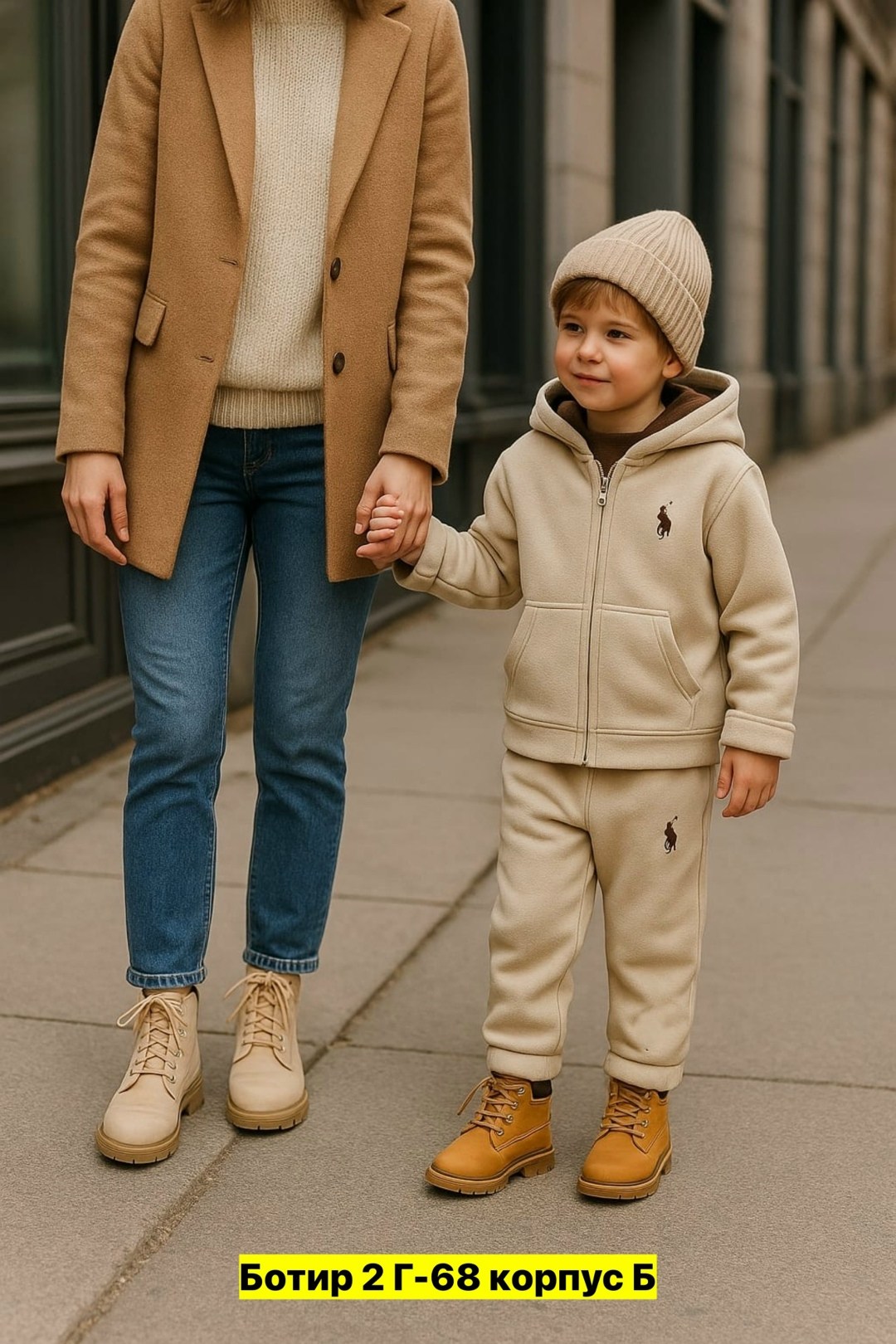 спортивные костюм,одежда для мальчика,cпортивный костюм для мальчика,детские костюмы,комплект одежды для мальчика