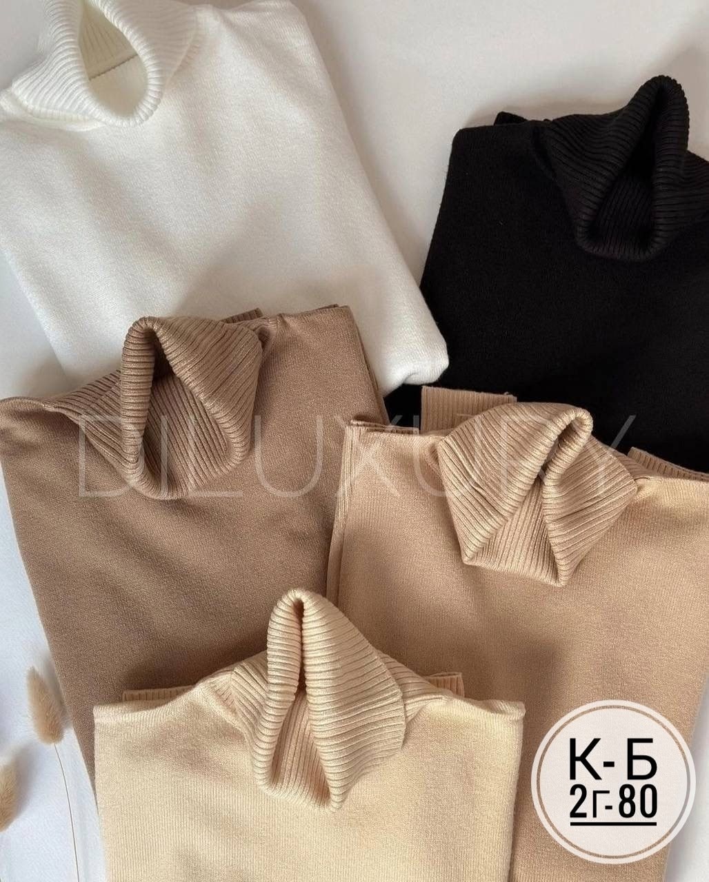 легинсы женские,женская кофта,трикотажная юбка,трикотажные,леггинсы с начесом