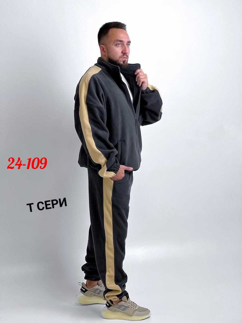 костюмы спортивные,спортивные костюмы мужские,спортивный костюм мужской спортивный костюм,мужской спортивный костюм с начёсом,спортивные костюмы на флисе