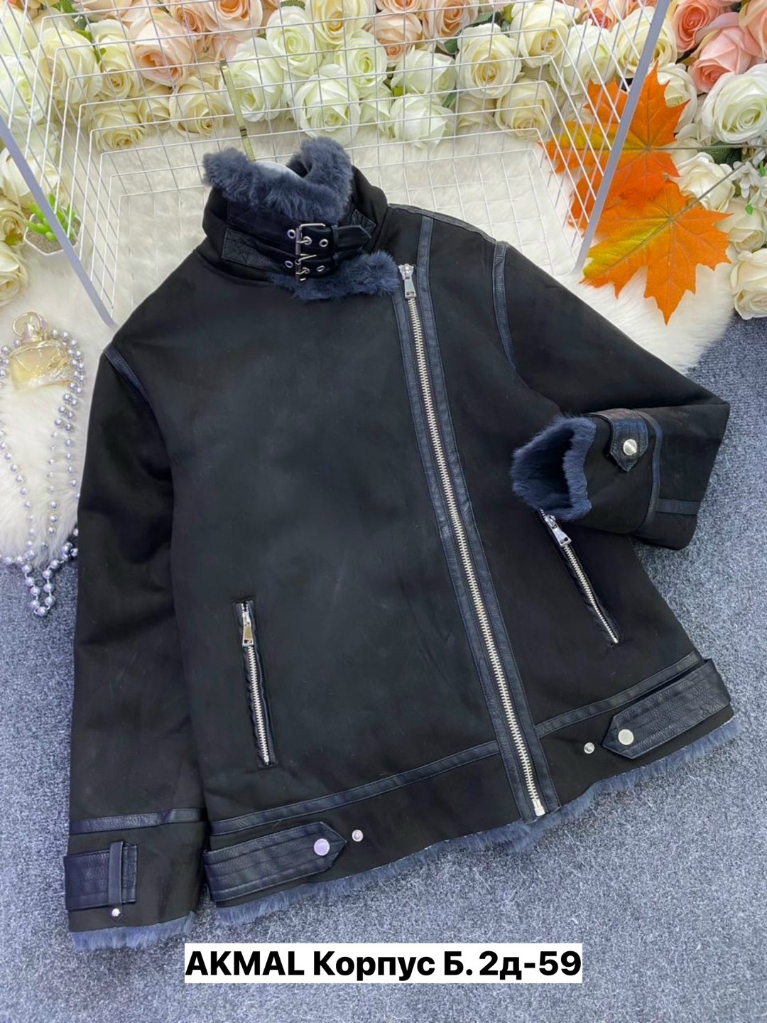 дубленка демисезонная,дубленка женская,дубленка авиатор,стильная дубленка,меховая куртка