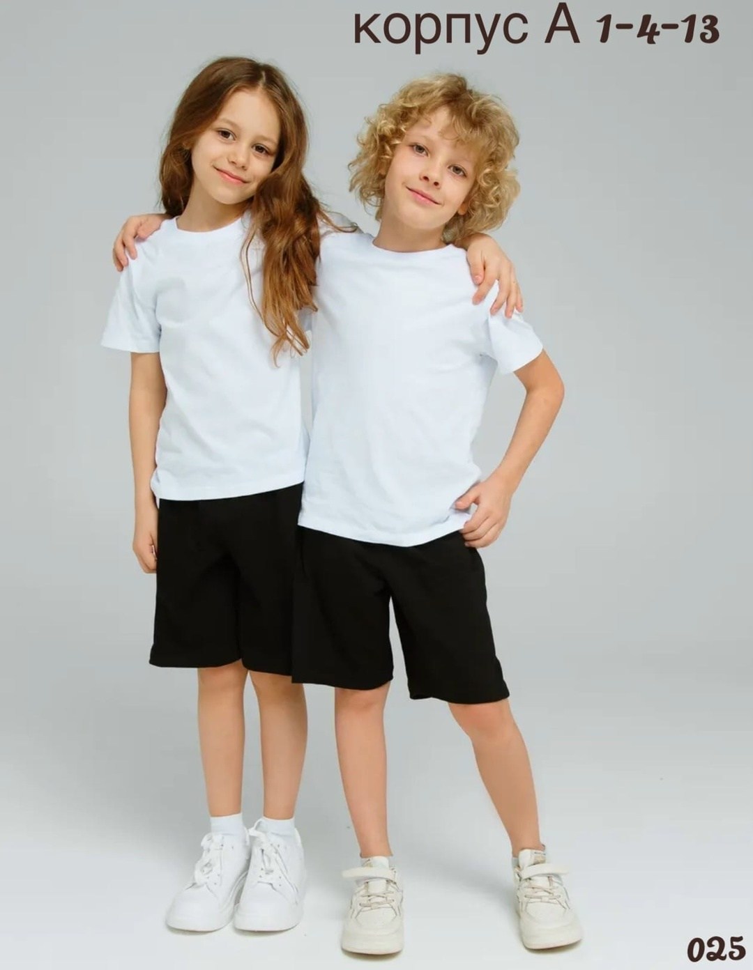 шорты для мальчик,шорты летние,шорты летние спортивные,комплект трикотажный для мальчика,шорты физкультурные