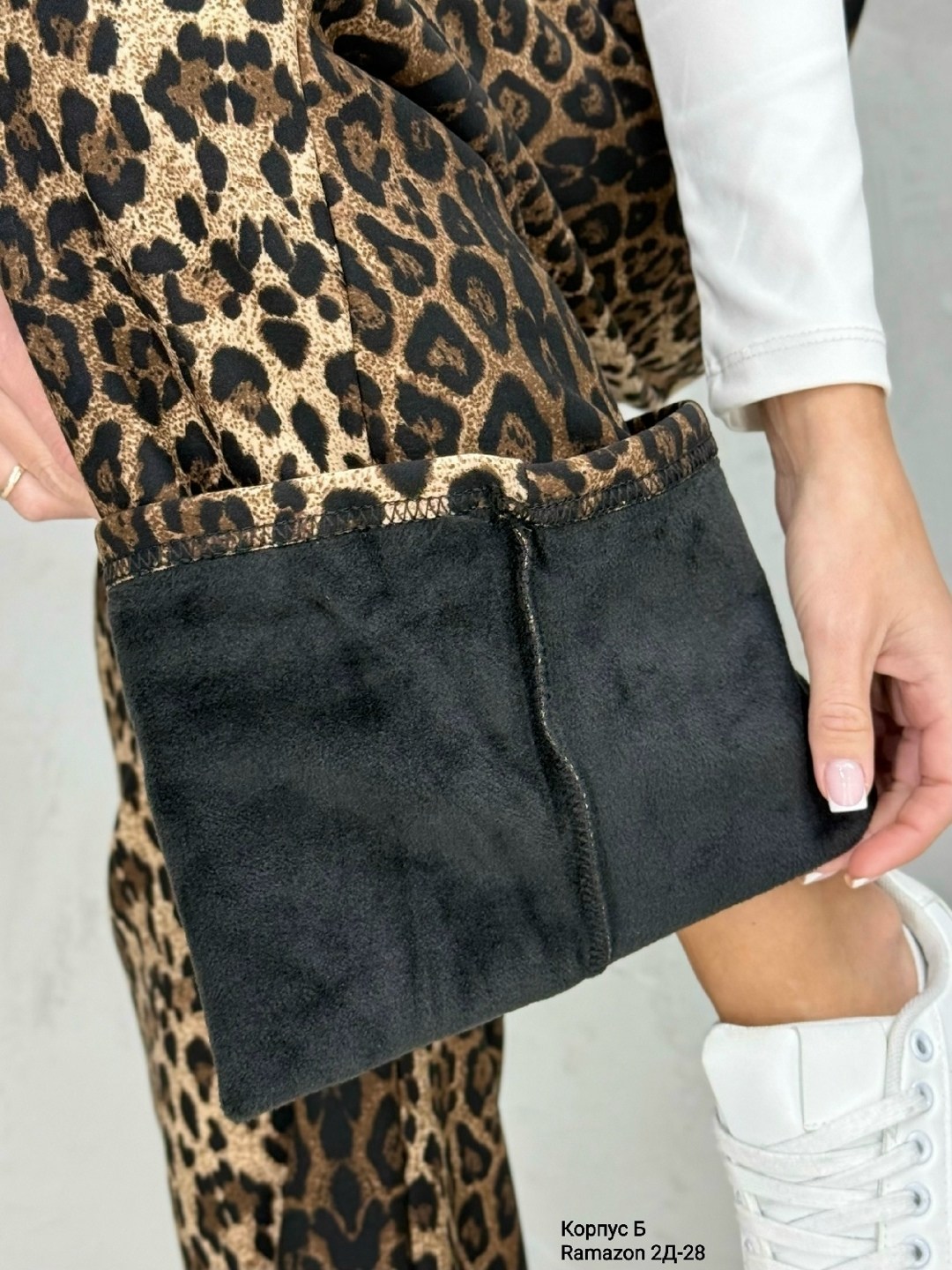 леопардовые брюки,брюки с леопардовым принтом,леопардовые штаны,широкие штаны,широкие брюки