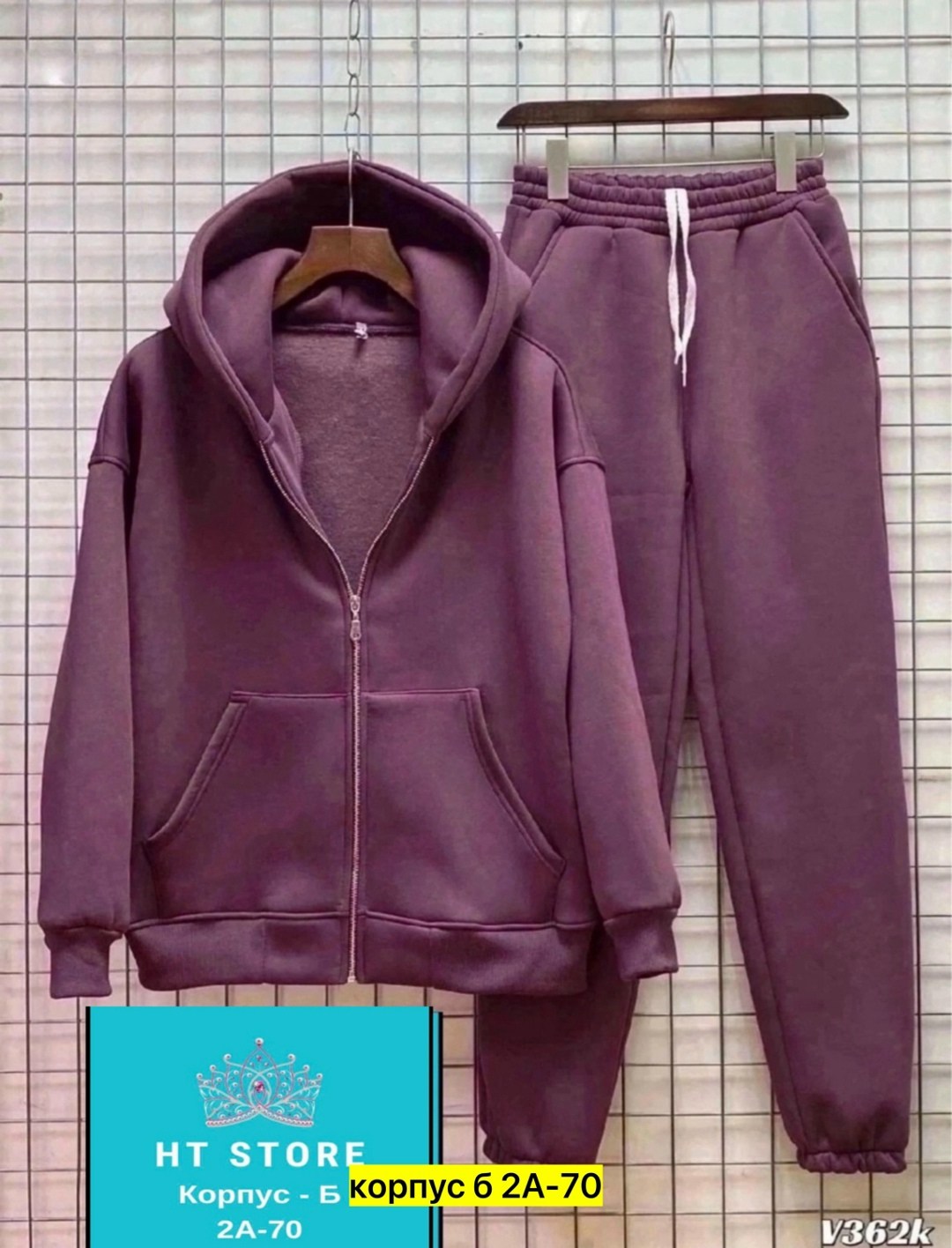 спортивные костюмы на флисе,костюм на флисе,женский костюм на флисе,костюмы спортивные,теплый костюм