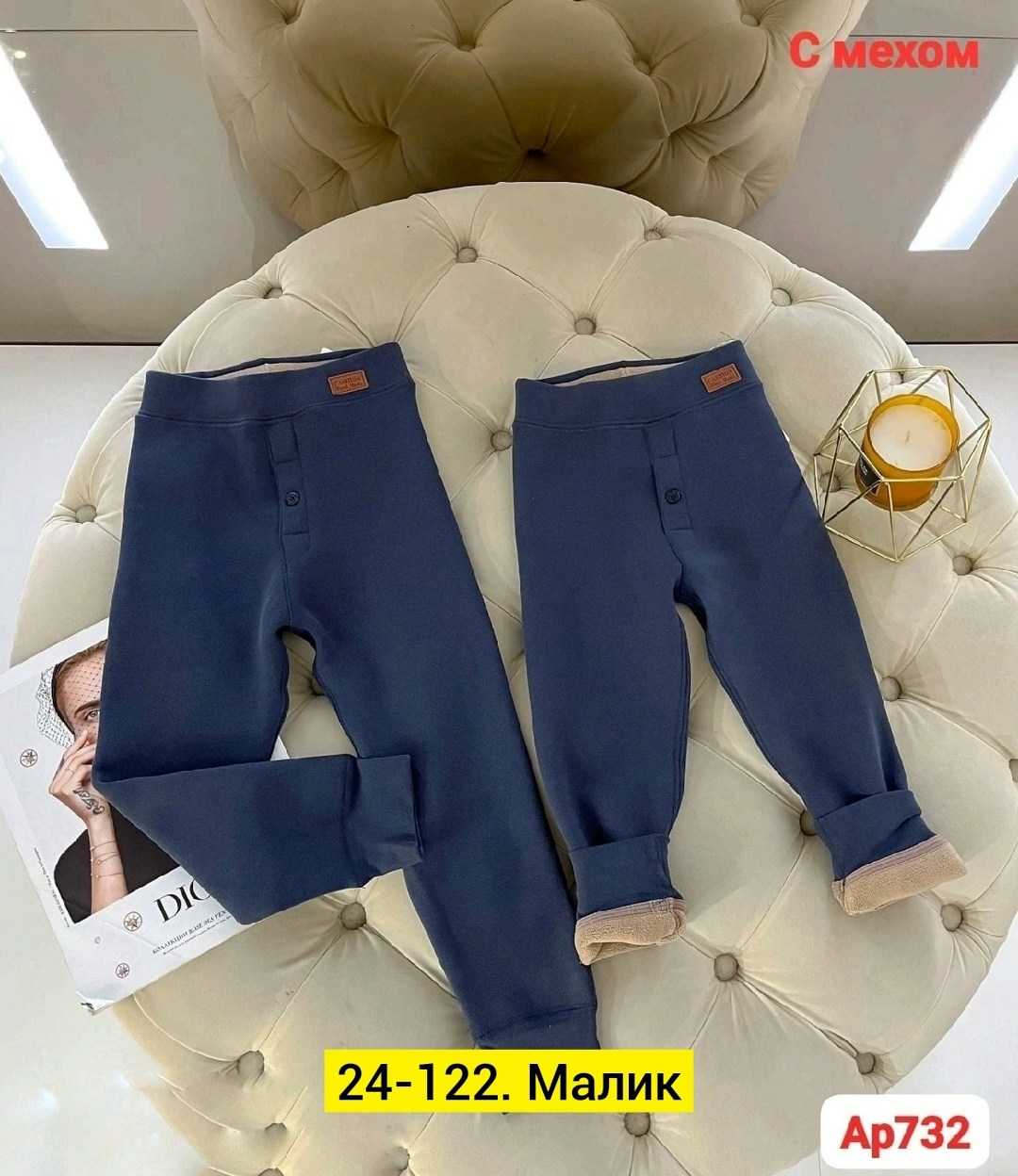 флисовые брюки,теплый флисовый,трикотажные,флисовая толстовка,флисовая подкладка