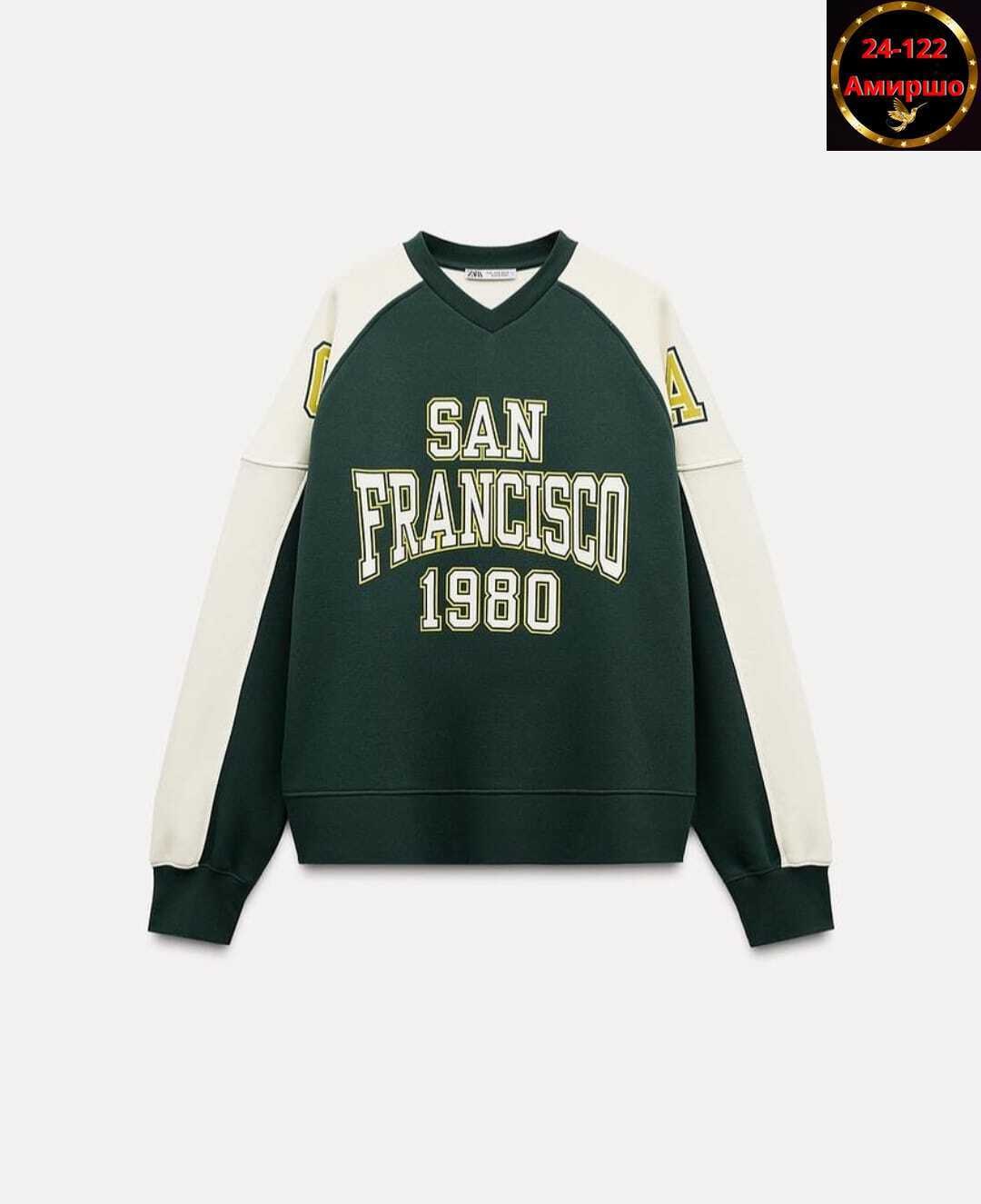 спортивные костюмы женские,костюмы спортивные,спортивные брюки,спортивные штаны,спортивные брюки женские