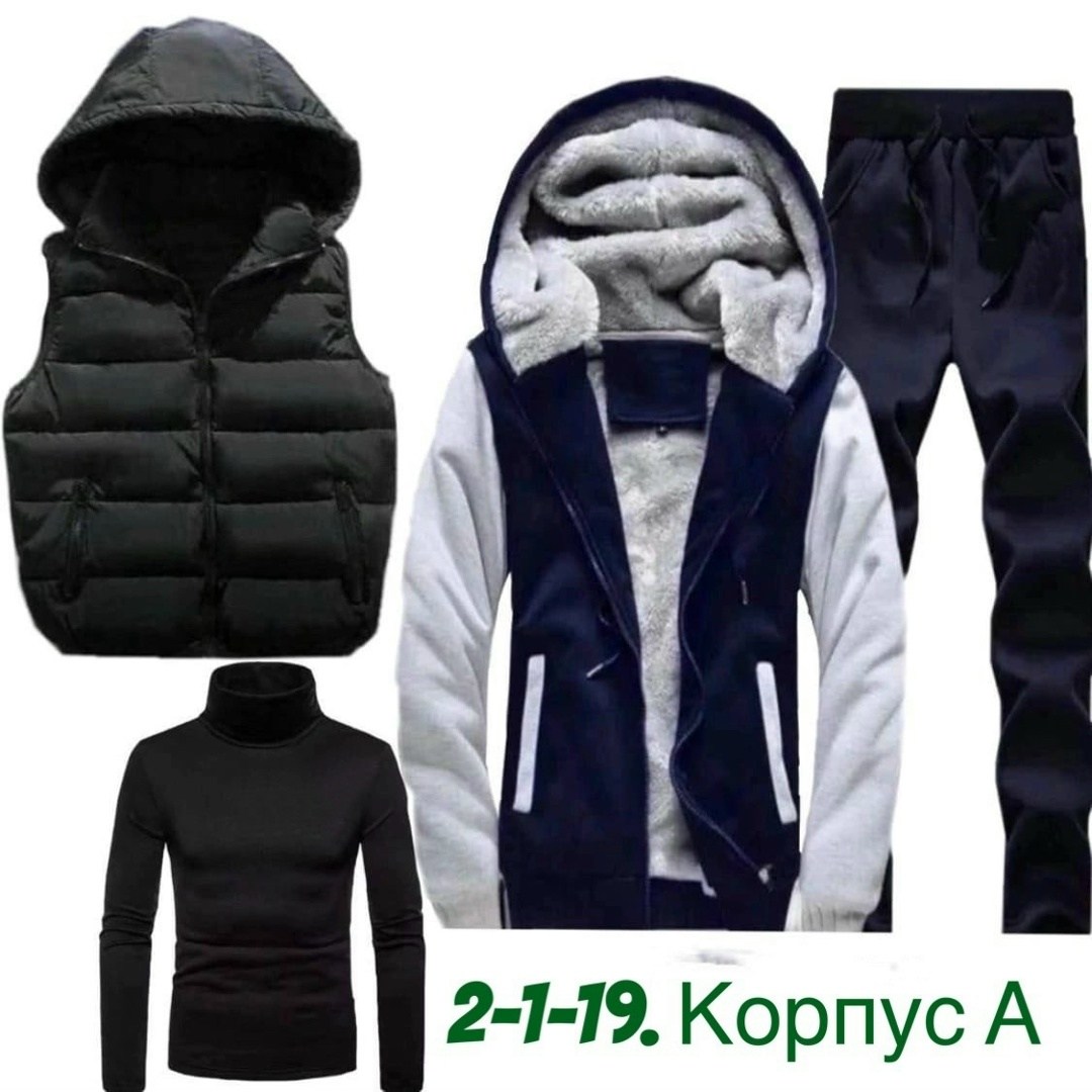 костюм найк мужской,спортивный костюм мужской теплый,cпортивный костюм теплый,костюм теплый мужской,костюмы спортивные мужские