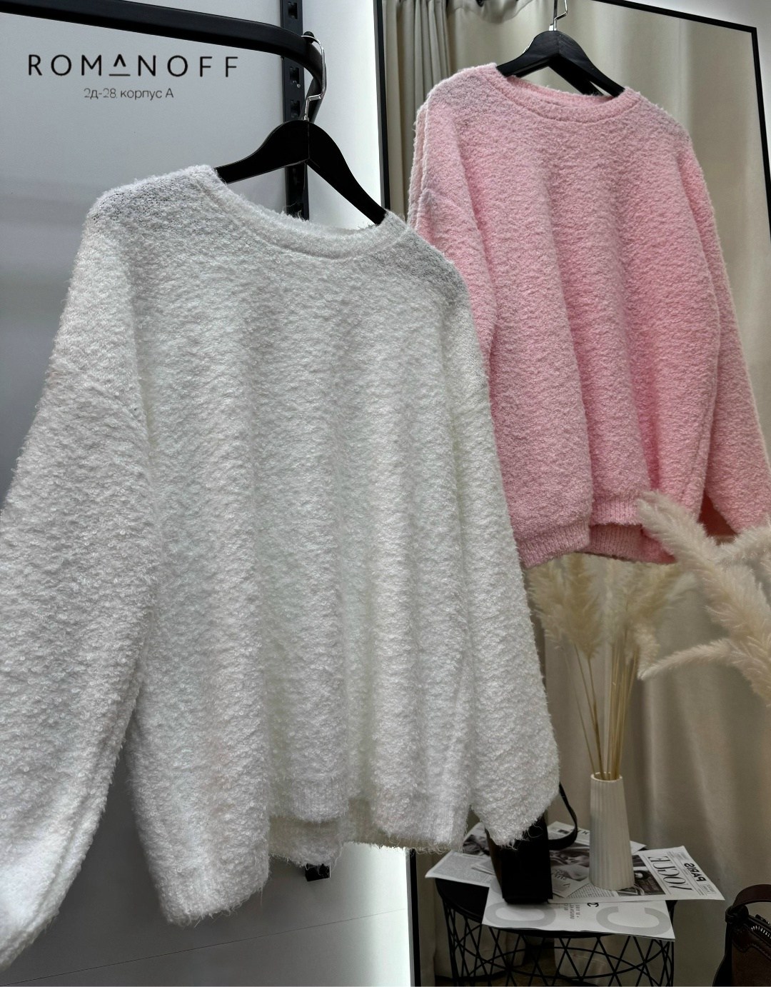 стильная кофта,свитер,джемпер оверсайз,свитер зимний оверсайз,свитер оверсайз теплый