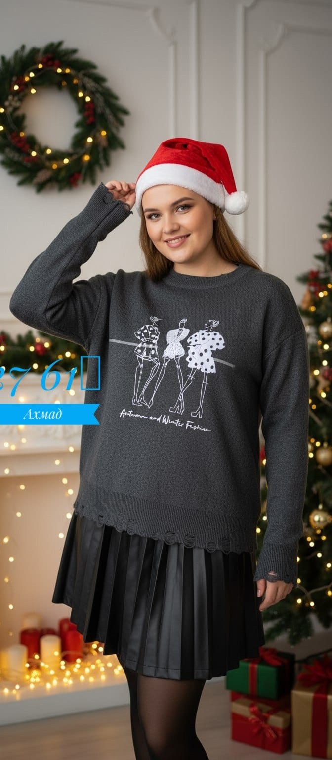 кофта женская,свитер,свитер кофта,кофта свитер женский,свитера женские