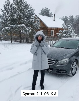 Верхняя одежда