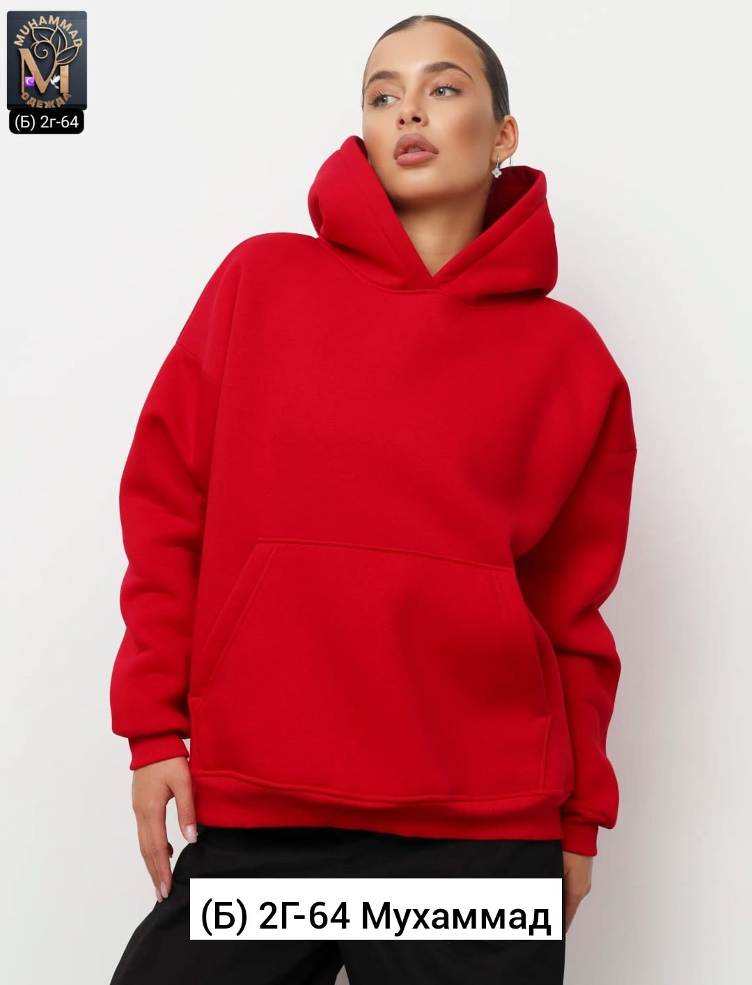 толстовки женская,толстовки оверсайз,худи женская оверсайз,свитшот женский толстовка,худи оверсайз с капюшоном
