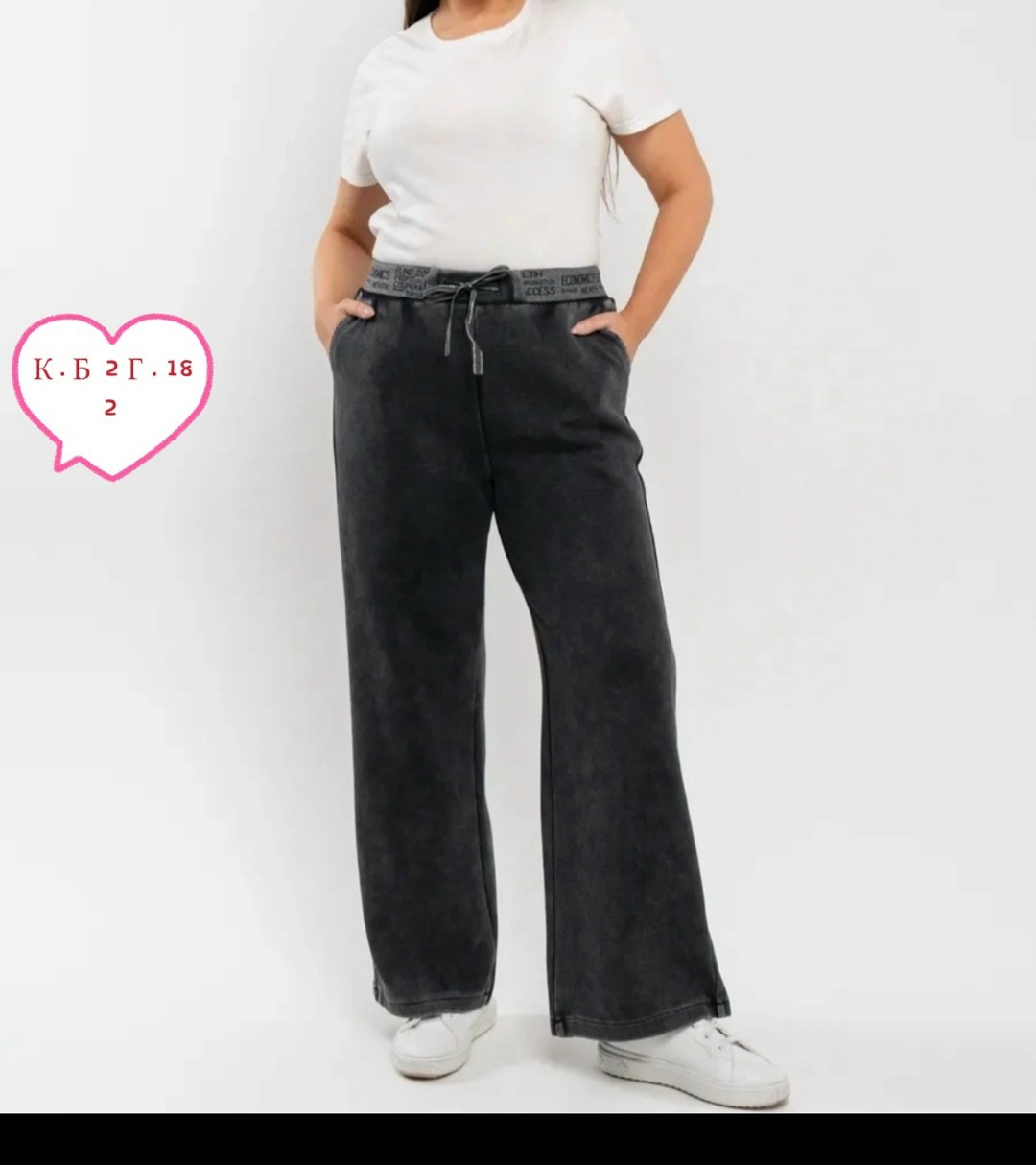 брюки джинс,широкие брюки,джинсы брюки,джинсы штаны,штаны варенка