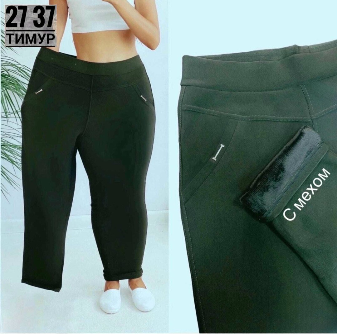 женские брюки,джеггинсы брюки,брюки штаны,брюки бриджи,брюки трикотаж