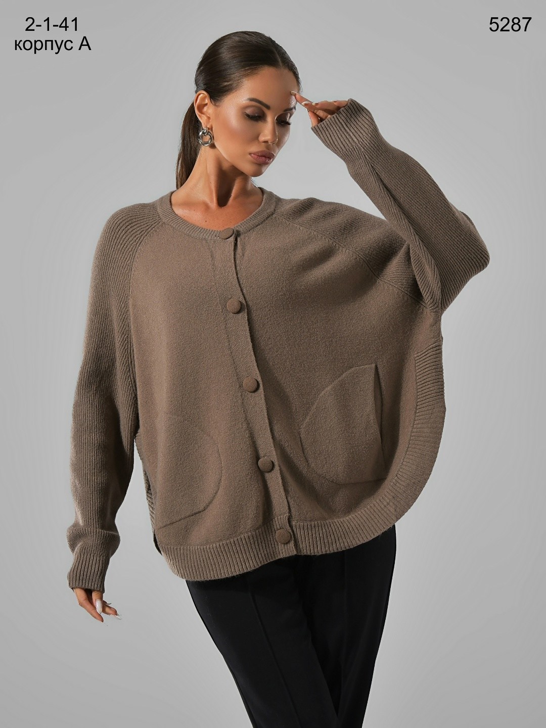 кардиган,кардиган женский,вязаный женский кардиган,модные кардиганы,серый кардиган