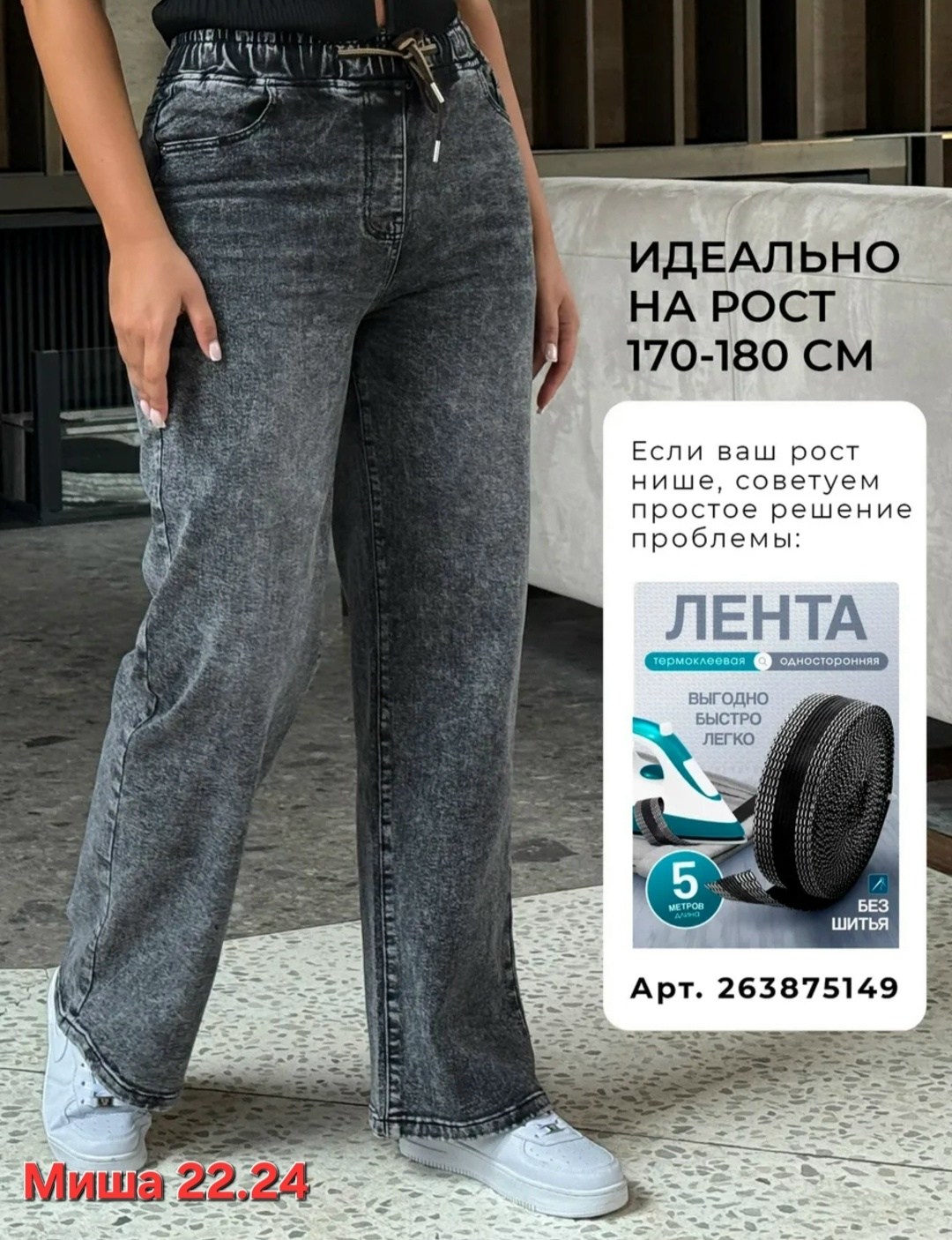 женские джинсы,джинсы стиль,модные джинсы,джинсы брюки,джинсы стильные