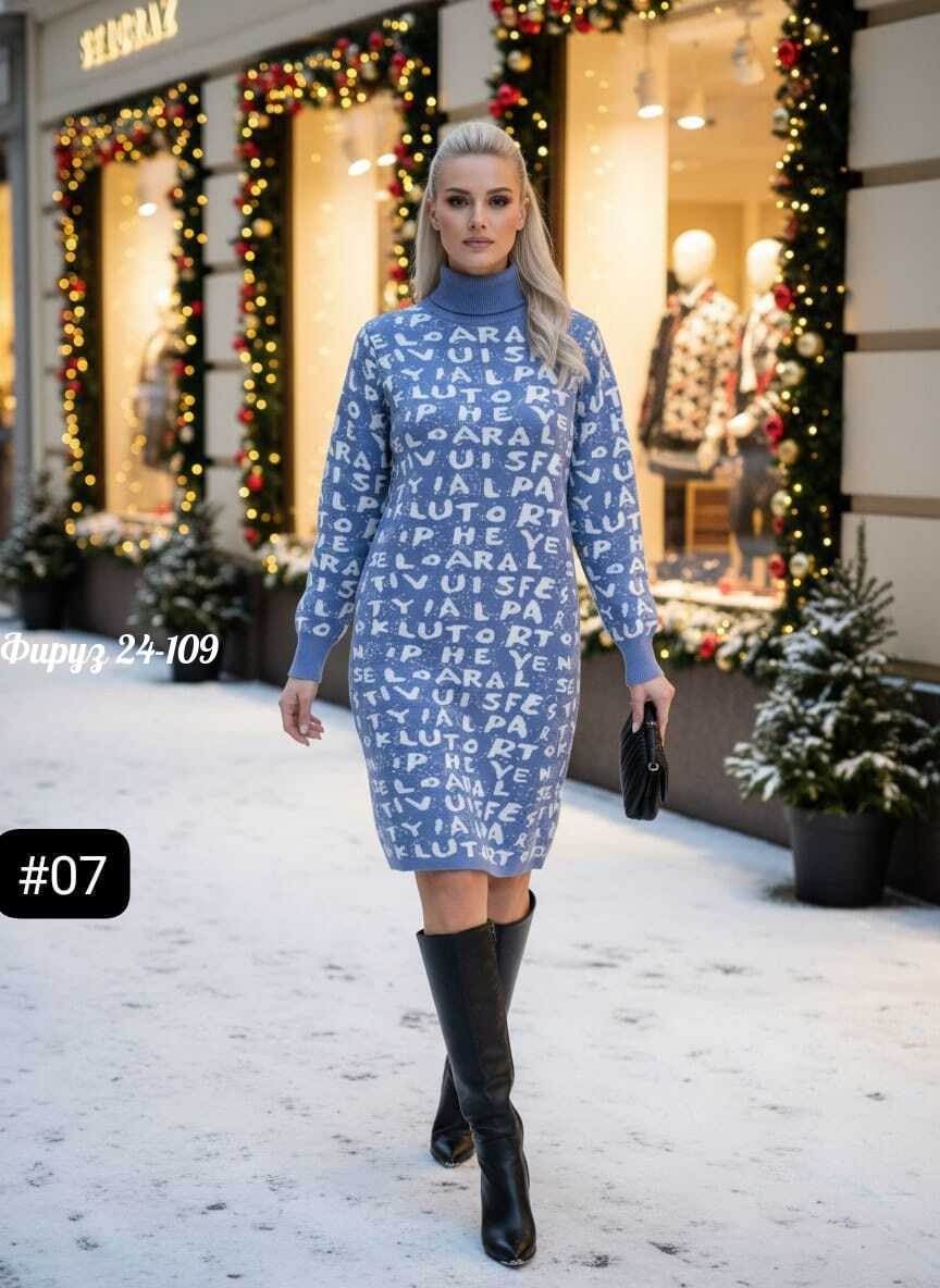 вязаное платье,платье вязаное женское,платье теплое,вязаное платье теплое,платье трикотажная