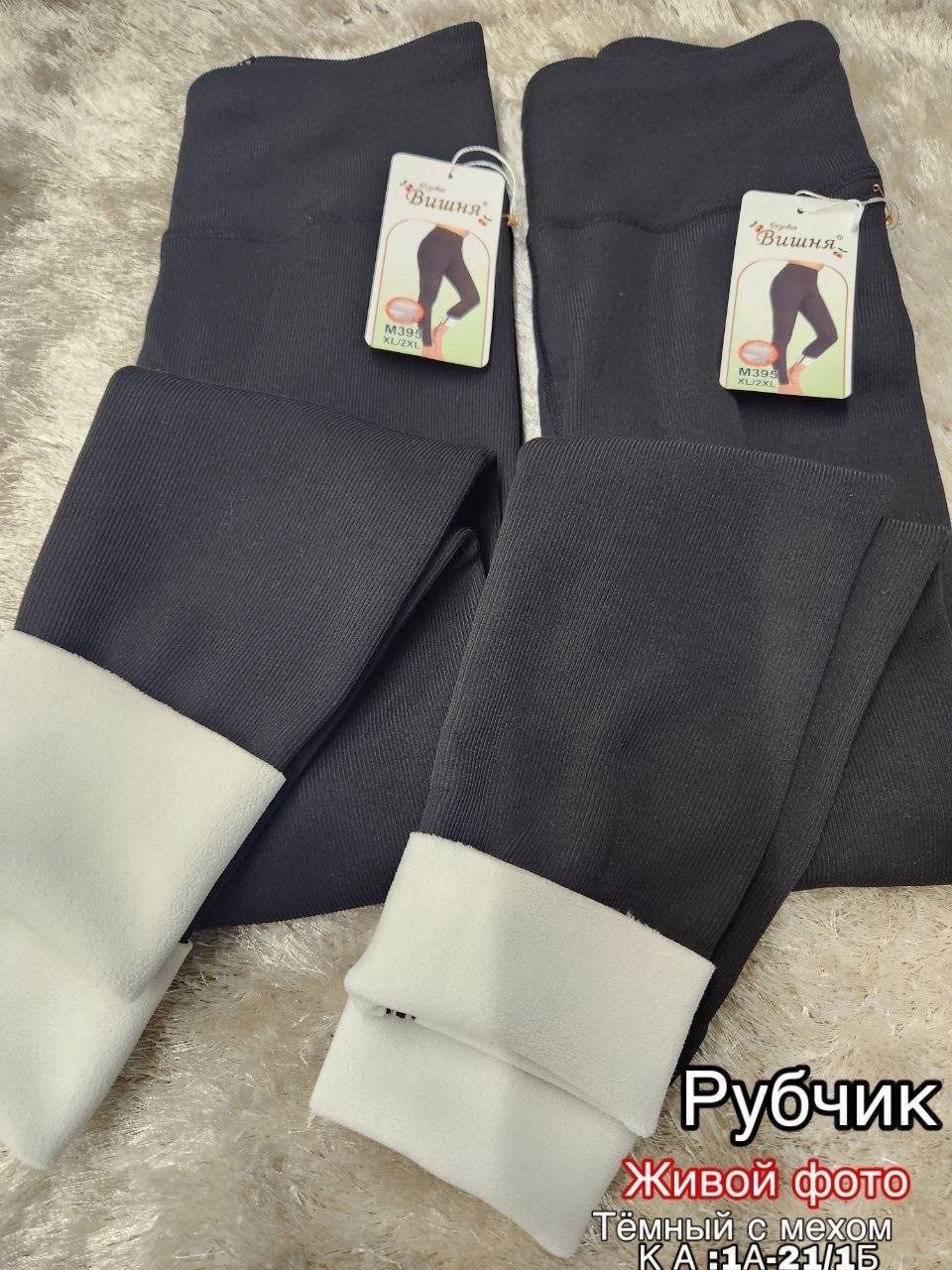 леггинсы в рубчик,женские лосины леггинсы,легинсы женские,леггинсы женские,леггинсы в рубчик спортивные