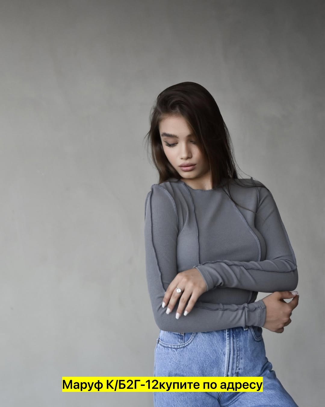 базовая кофта,кофта женская,стильная кофта,кофта лапша,кофта блузка
