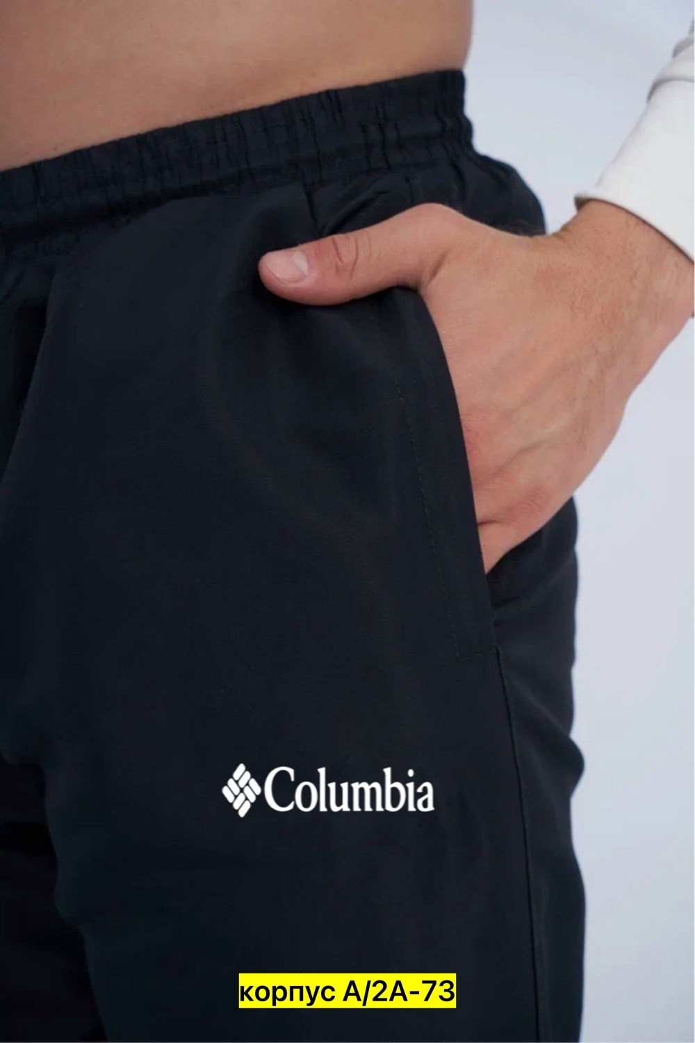 спортивные мужские штаны,штаны спортивные,брюки спортивные,спортивные брюки мужские,мужские штаны на флисе спортивные теплые kappa