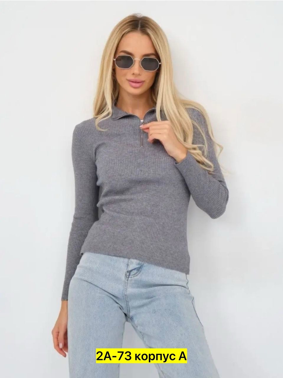кофта с горлом,водолазка в рубчик,женская кофта с горлом,кофта женская,водолазка женская