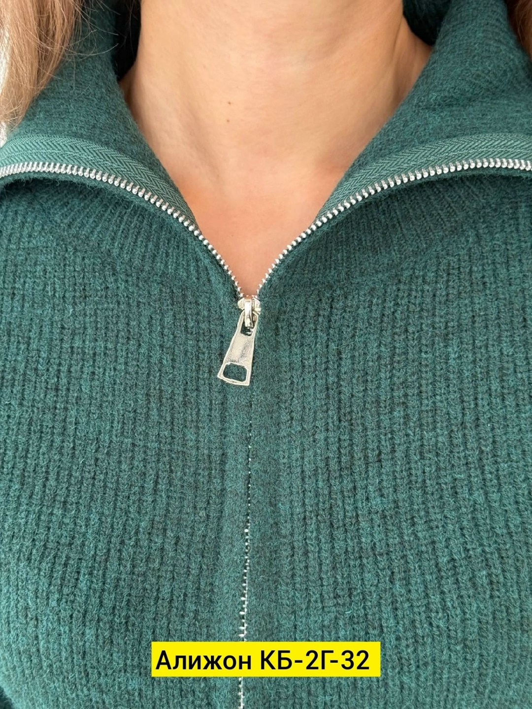 кофта женская,кофта кардиган,кофта на молнии женская,кофты большие,теплая кофта