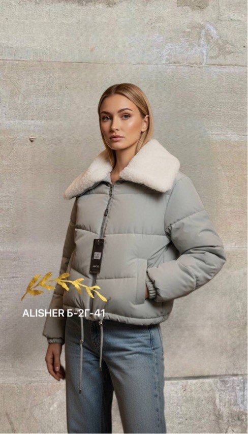 куртка женская,куртка,куртка теплая,куртка женская бежевая,куртка короткая