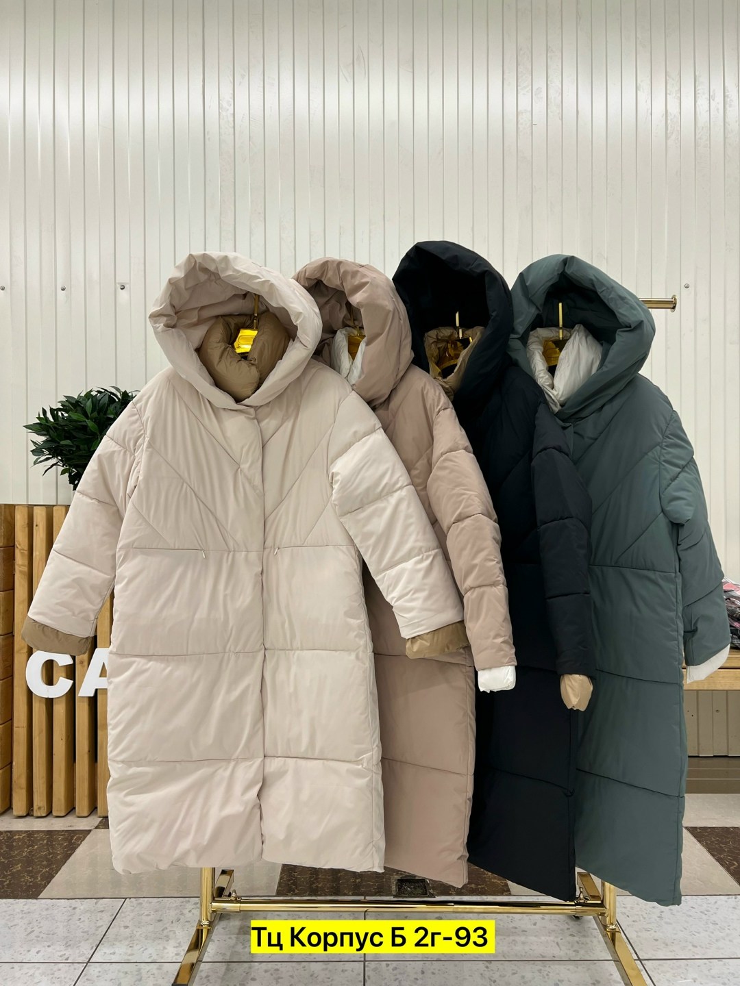 удлиненная куртка,пуховик удлиненный,женская куртка,куртка зимняя женская,куртка пуховик