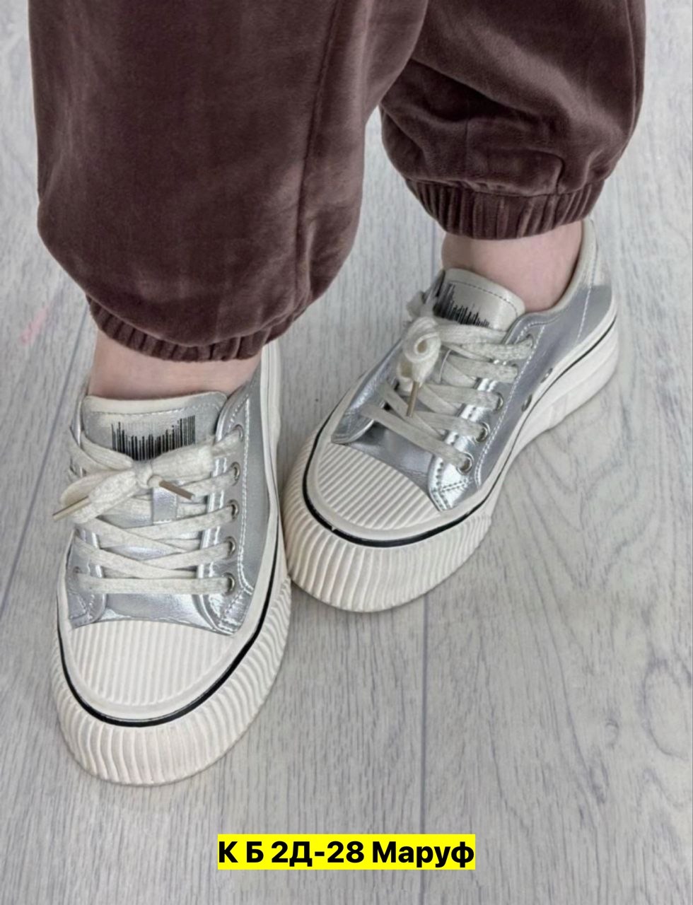 обувь,женские джинсы,обуви,джинсы брюки,женская обувь