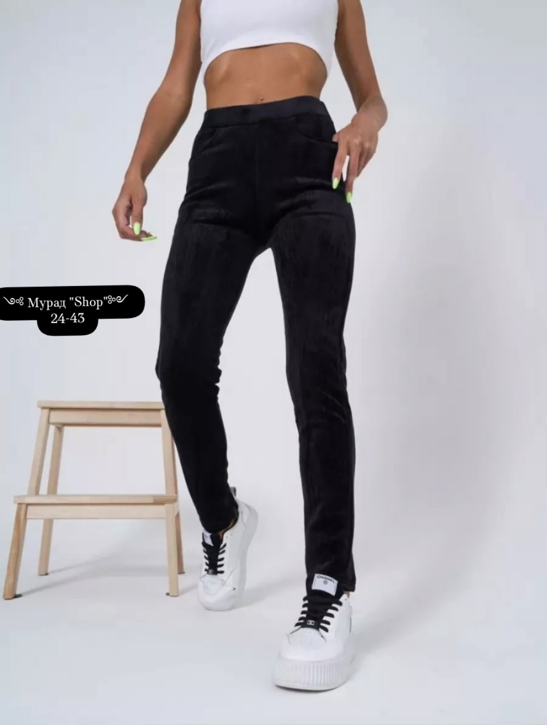 лосины с мехом,брюки лосины,брюки с начесом,штаны вельвет,легинсы женские