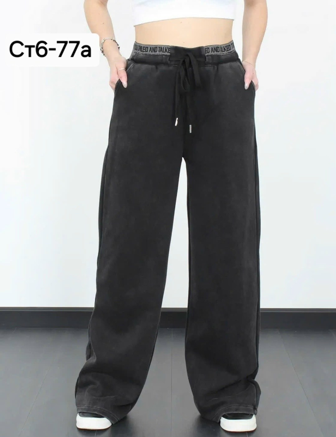 брюки женские прямые,брюки широкие,брюки джинс,брюки на резинке,повседневные брюки