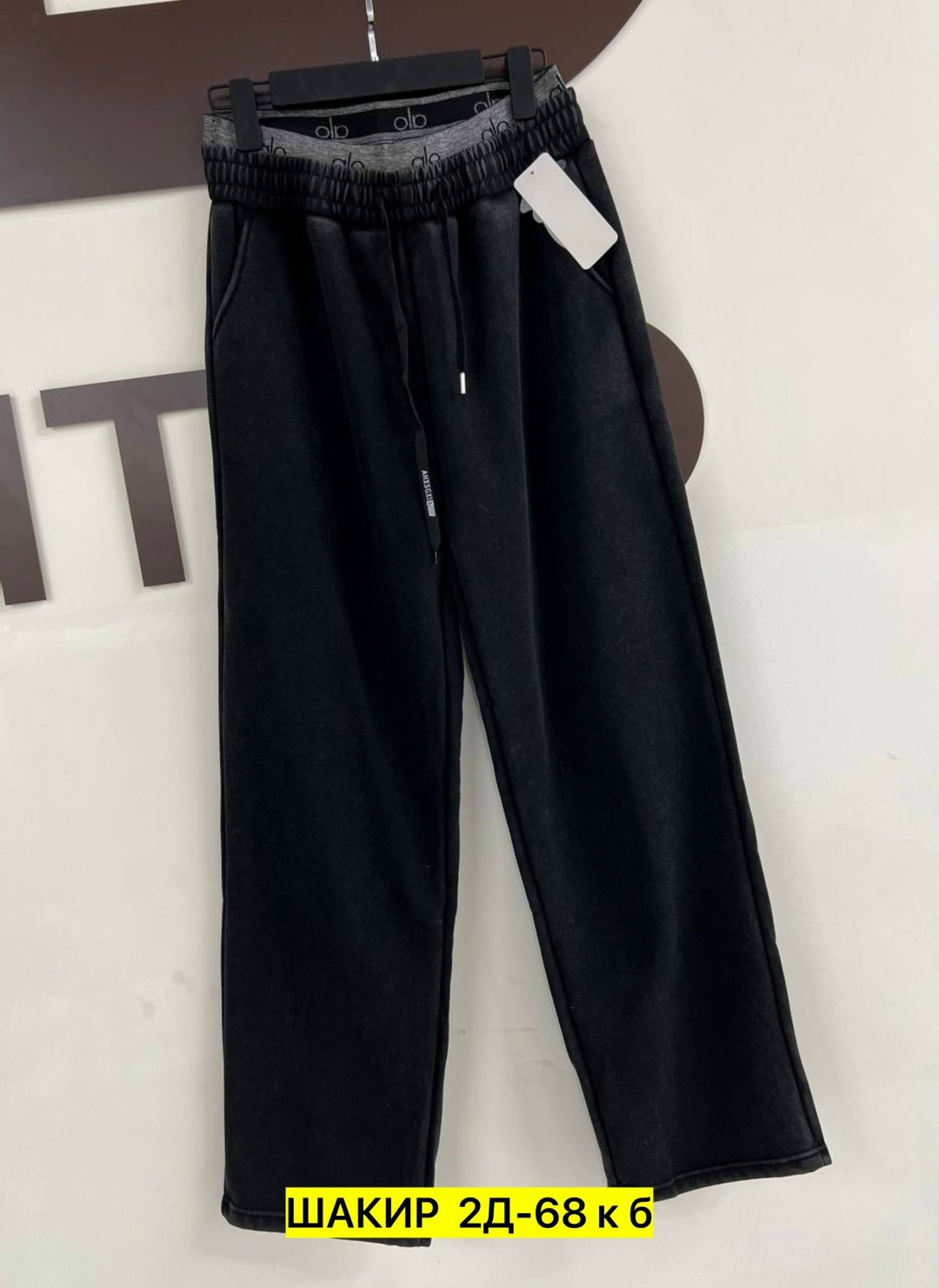 брюки штаны,спортивные брюки,повседневные брюки,штаны джинсы,брюки широкие